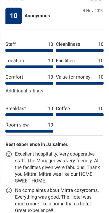 ג'איסלמר Hotel Nirmal Haveli מראה חיצוני תמונה