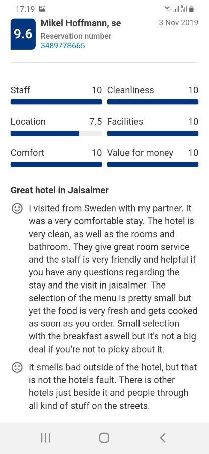 ג'איסלמר Hotel Nirmal Haveli מראה חיצוני תמונה